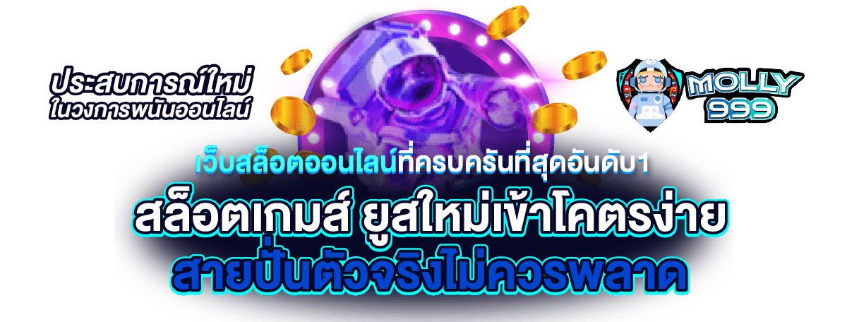 SLOT 369
